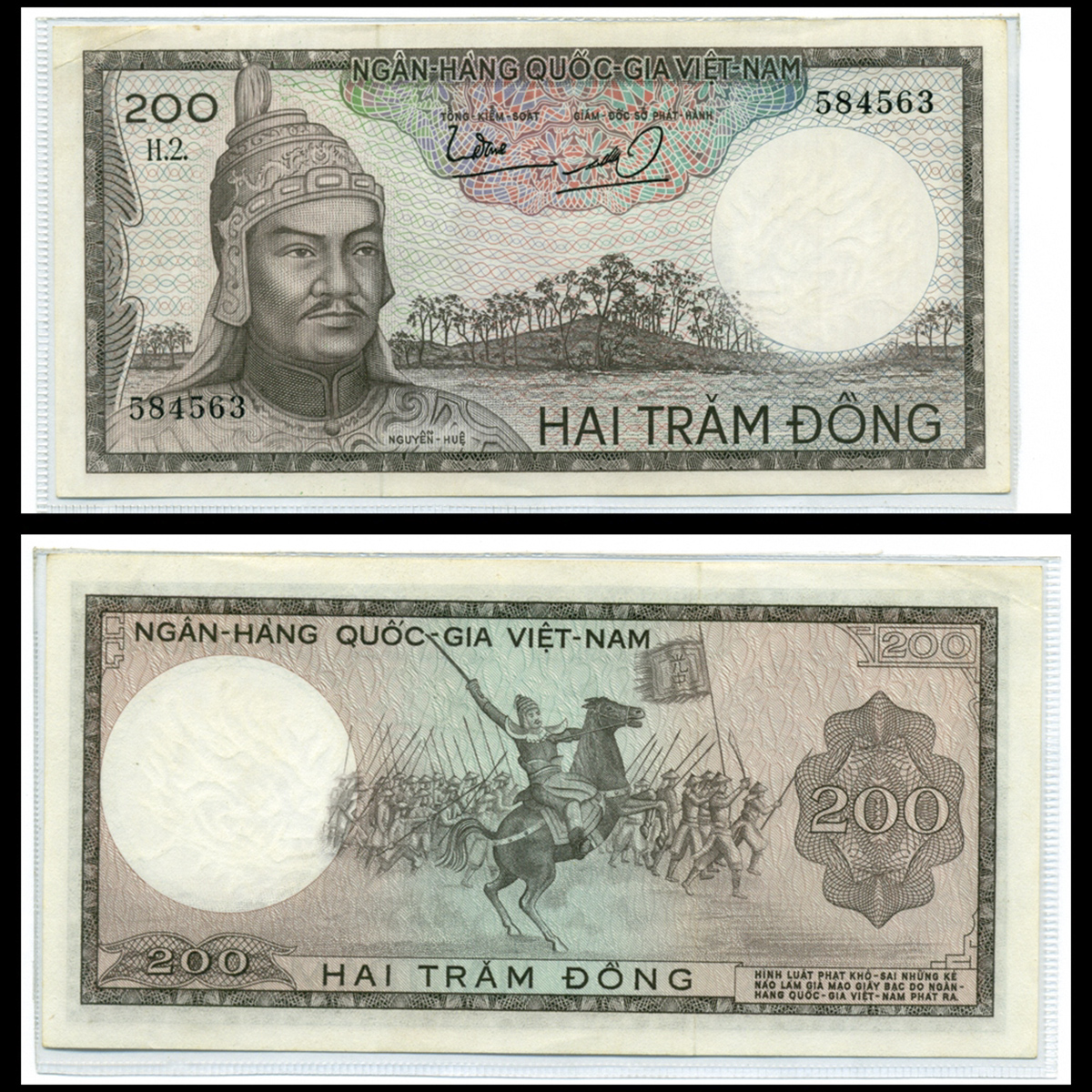 200 đồng, Nguyễn Huệ (đen) 1966 VNCH- Bóng Rồng