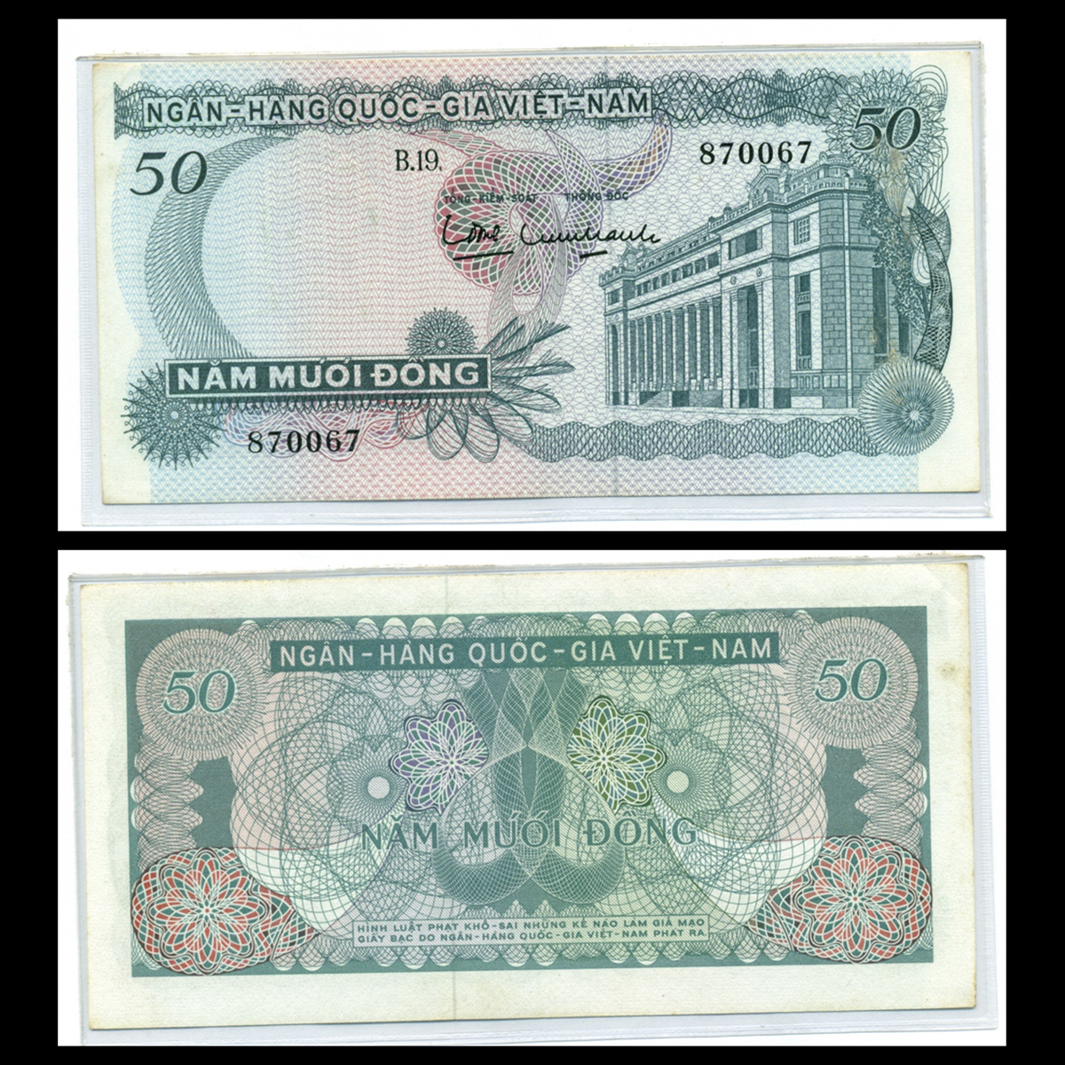 50 đồng, Hoa văn 1969 Việt Nam Cộng Hòa