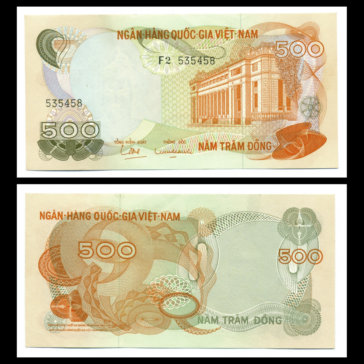 500 đồng, Hoa văn 1970 Việt Nam Cộng Hòa