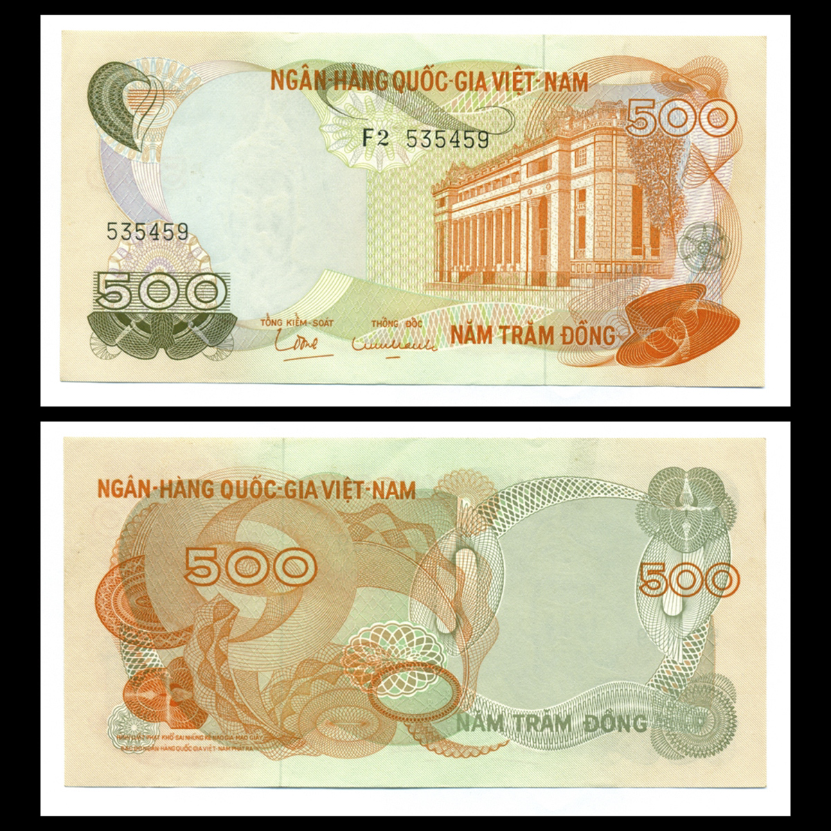 500 đồng, Hoa văn 1970 Việt Nam Cộng Hòa