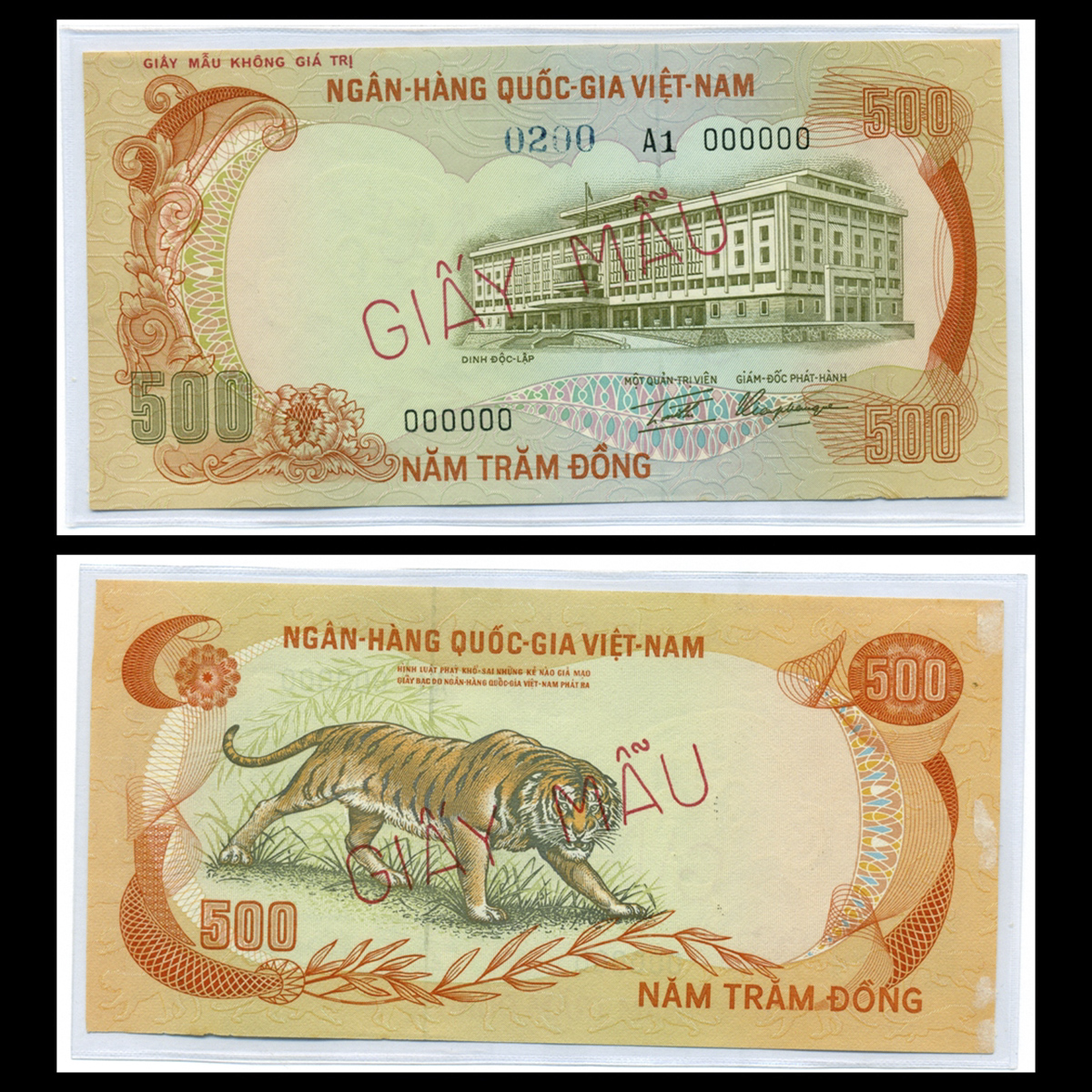 500 đồng 1972 Việt Nam Cộng Hòa- Bản mẫu