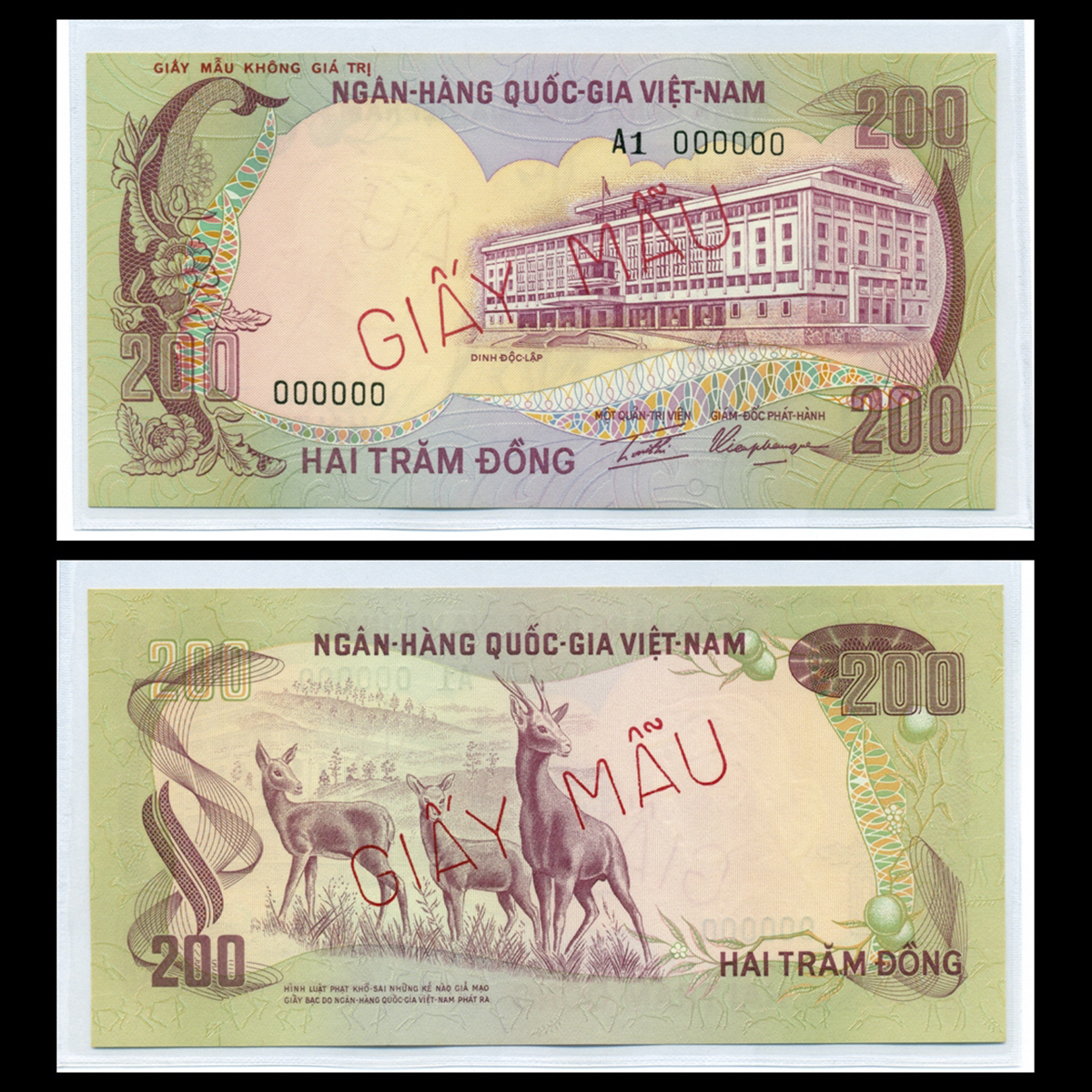 200 đồng, Con Nai 1972 Việt Nam Cộng Hòa- Bản mẫu
