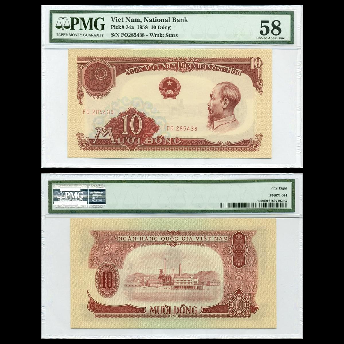 10 đồng, Nhà máy thép ở Thái Nguyên 1958 VNDCCH