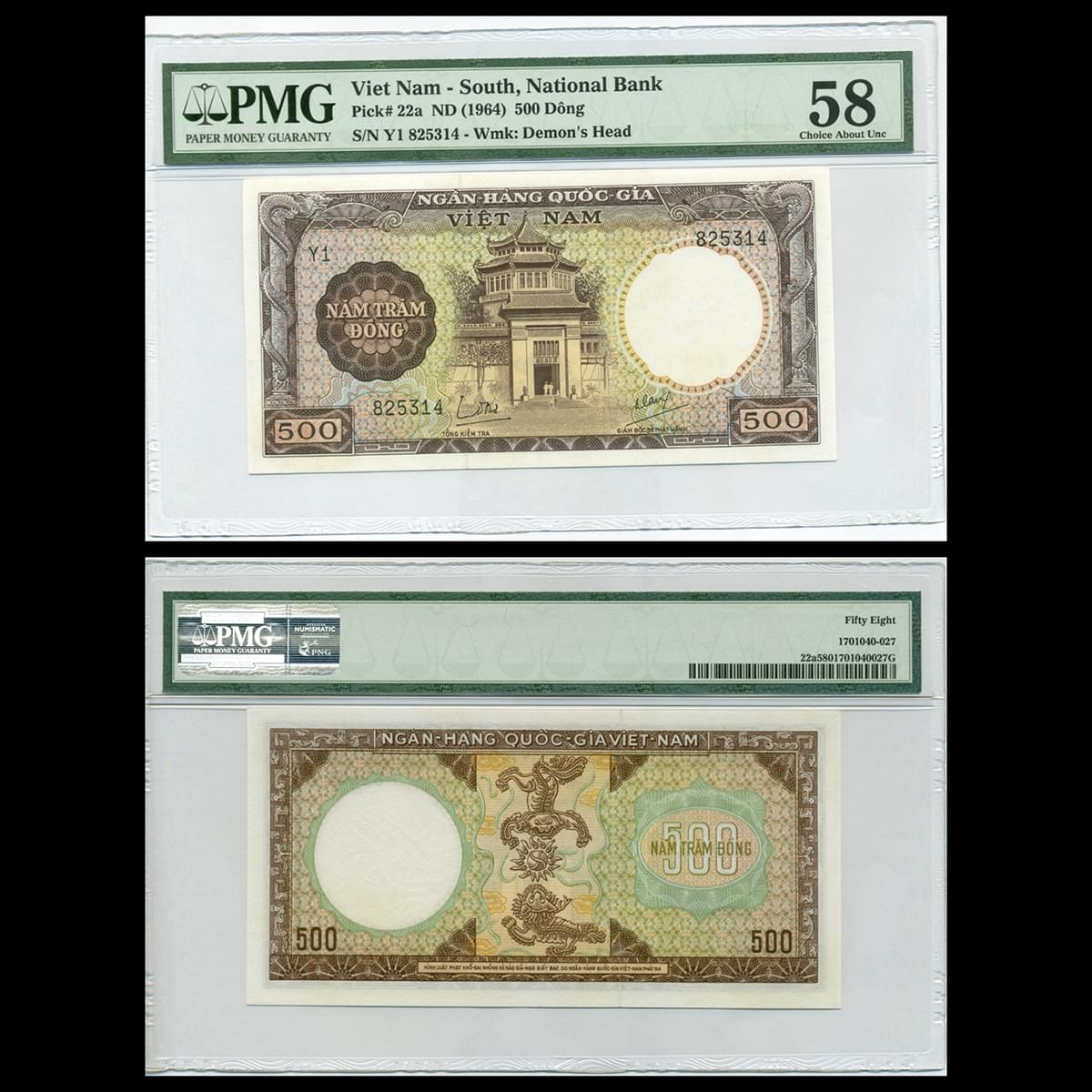 500 đồng, Đền Hùng - Lân đấu 1964 VNCH