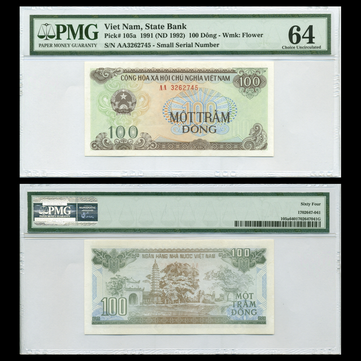 100 đồng 1991 Xã Hội Chủ Nghĩa, Chùa Phổ Minh