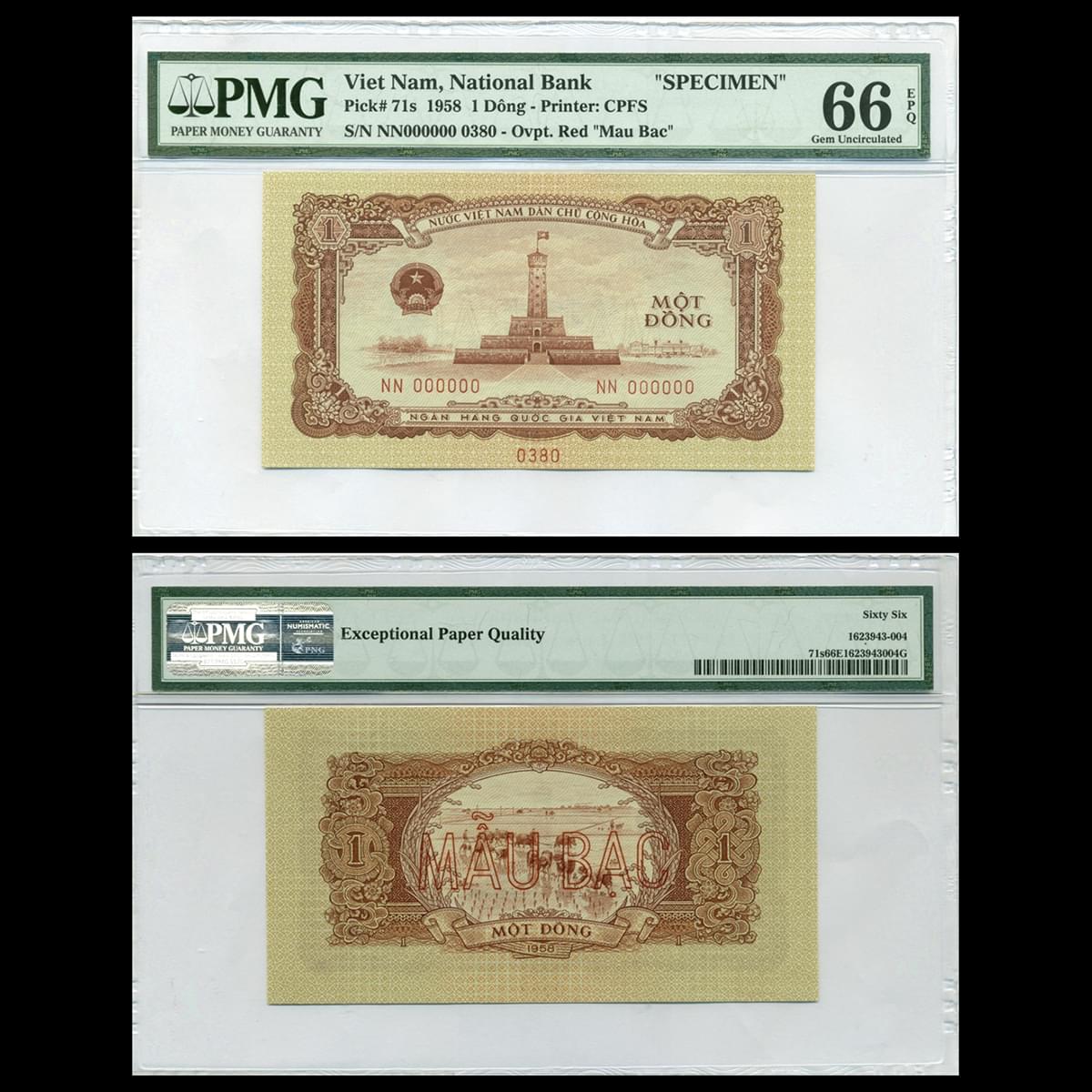 Bộ 7 tờ tiền mẫu 1958 Việt Nam Dân Chủ Cộng Hòa (1 hào, 2 hào, 5 hào, 1 đồng, 2 đồng, 5 đồng, 10 đồng)
