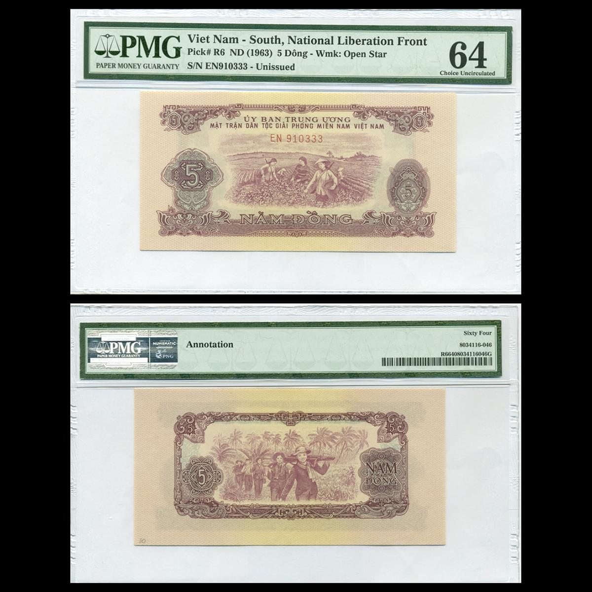 5 đồng 1963 Việt Nam Cộng Hòa- Không phát hành