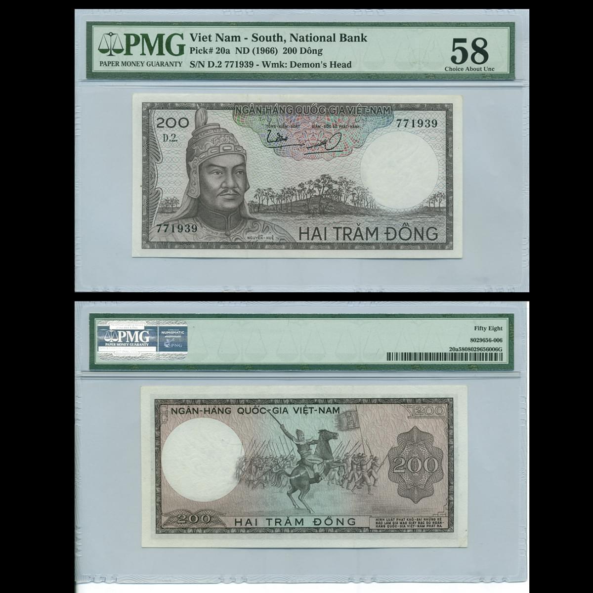 200 đồng, Nguyễn Huệ (đen) 1966 VNCH