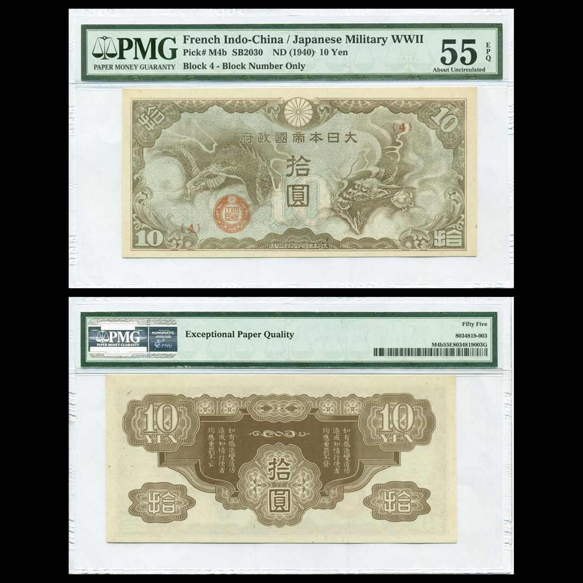 10 yen 1940 Nhật Bản/Đông Dương 