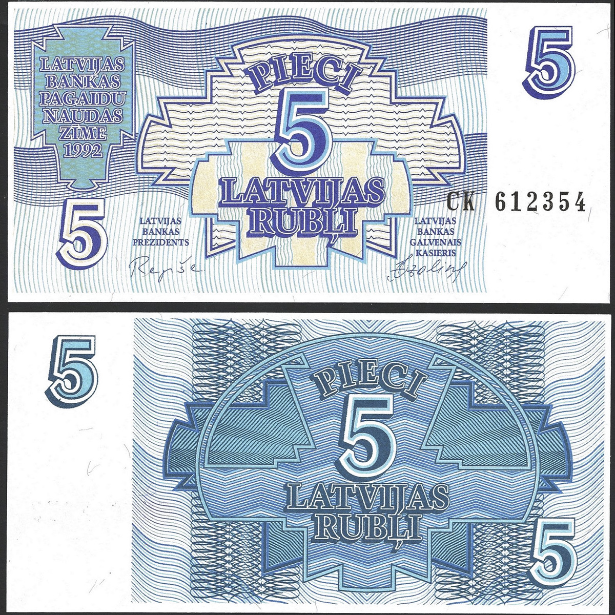 Latvia 5 rubli 1992