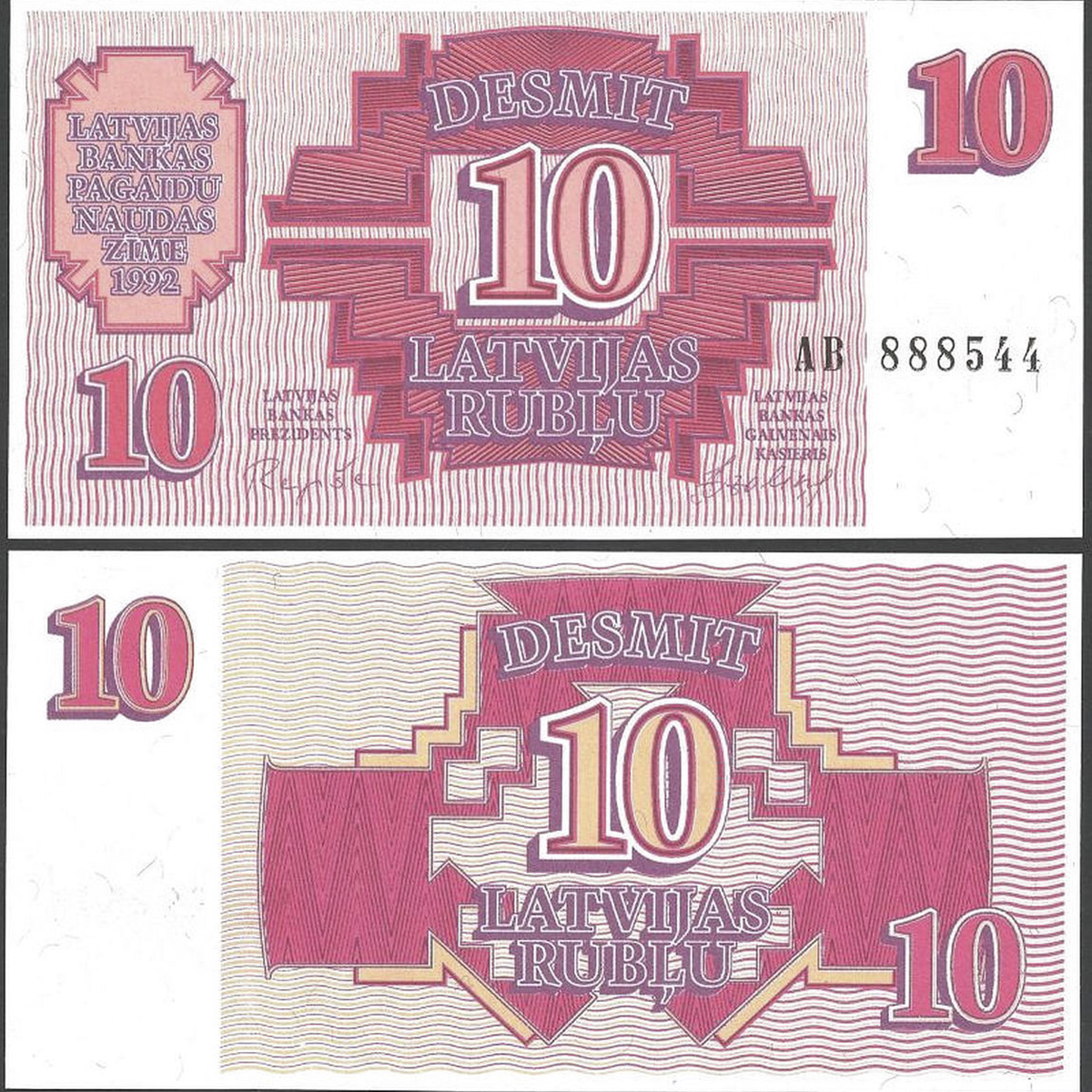 Latvia 10 rublu 1992