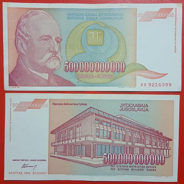 500 tỷ Nam tư 1993