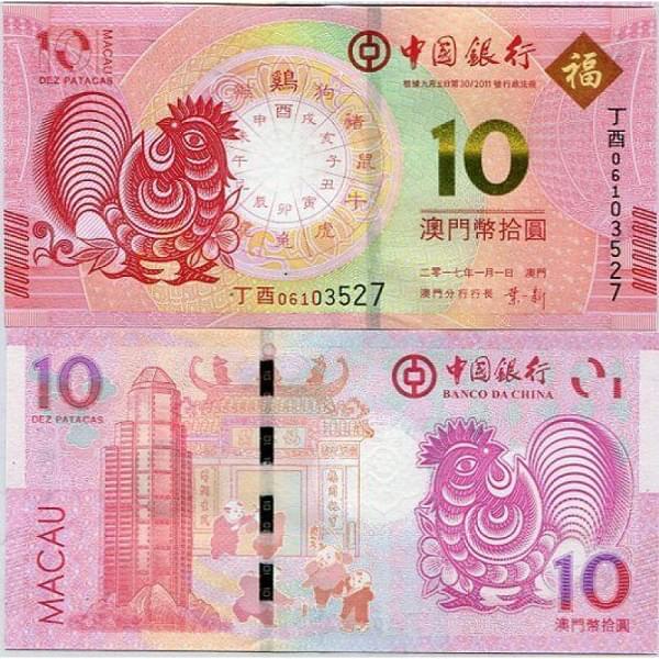 Tiền Con Gà MaCao 10 Pataca