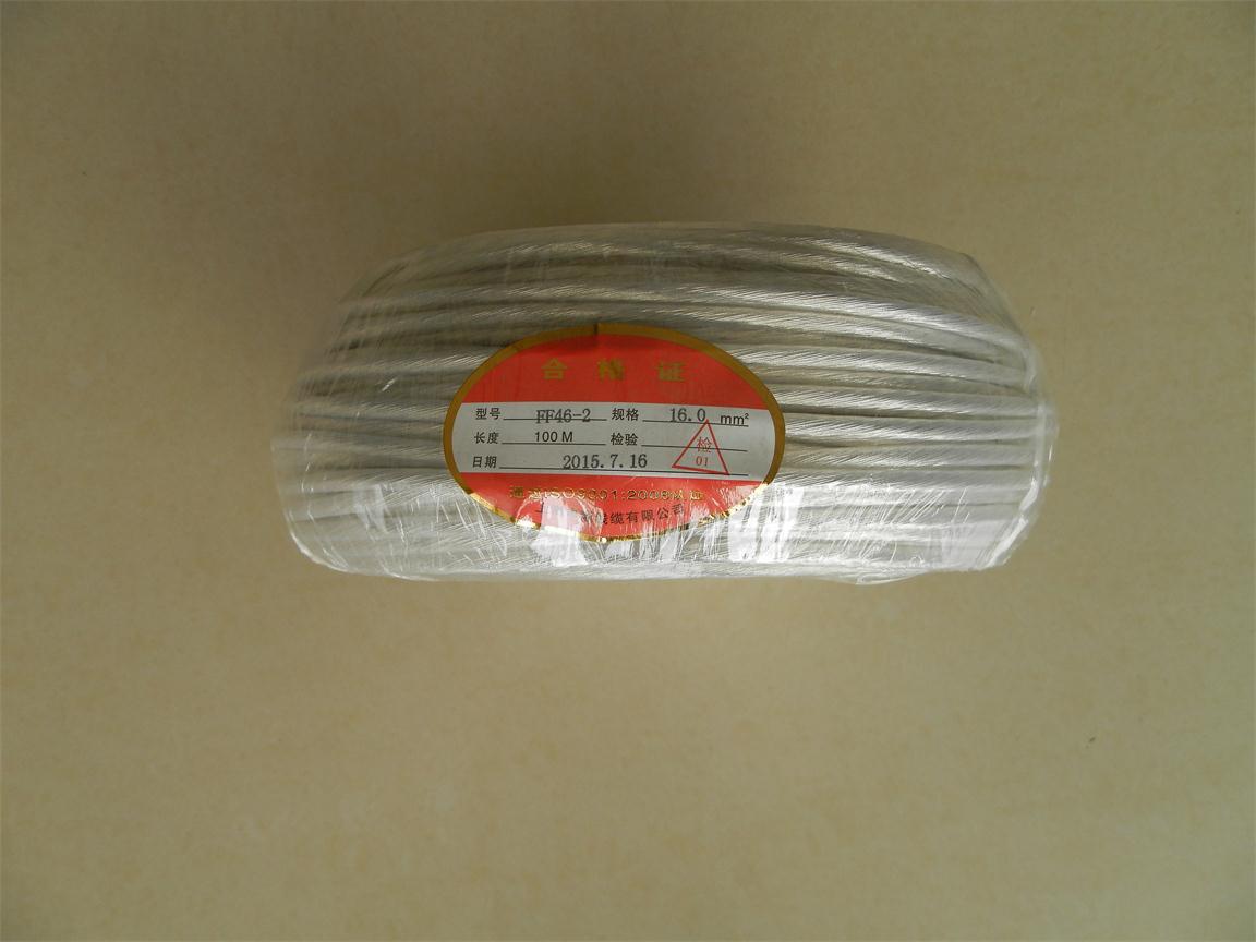 Địa chỉ cung cấp day chong chay tại Hà Nội