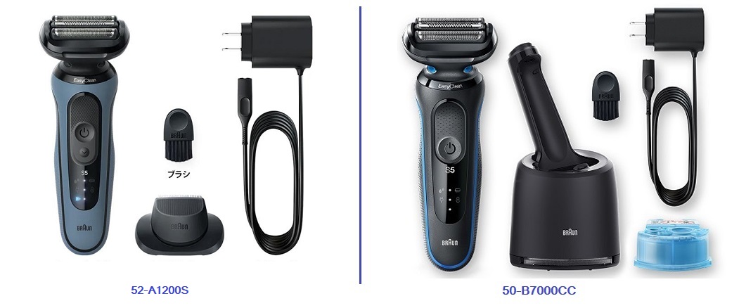 máy cạo râu braun series 5