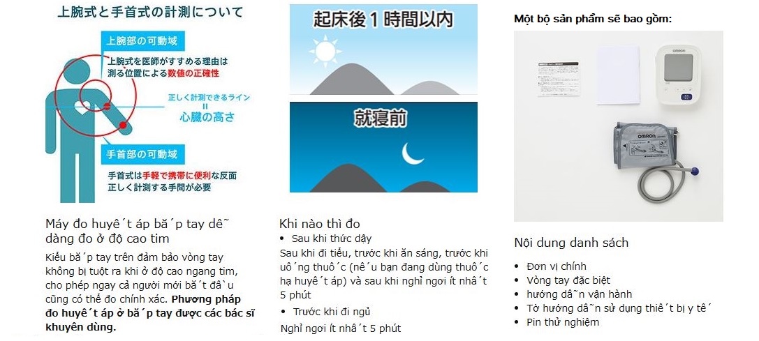 máy đo huyết áp bắp tay omron
