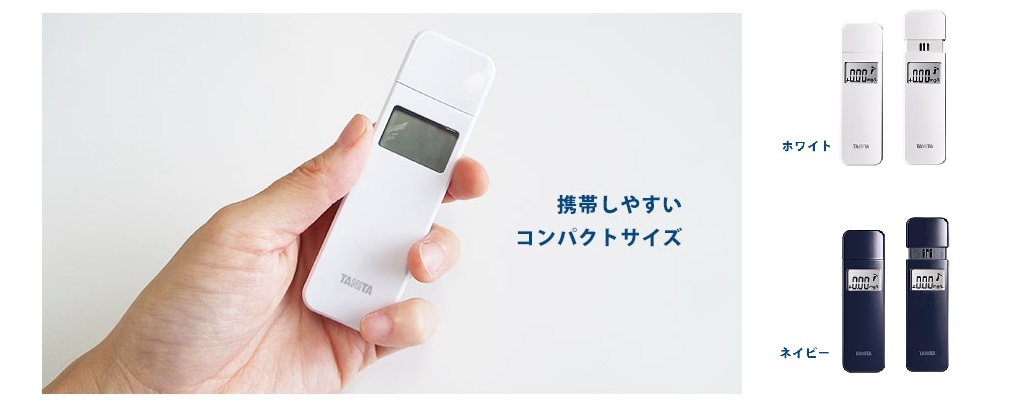 máy đo nồng độ cồn nhật bản