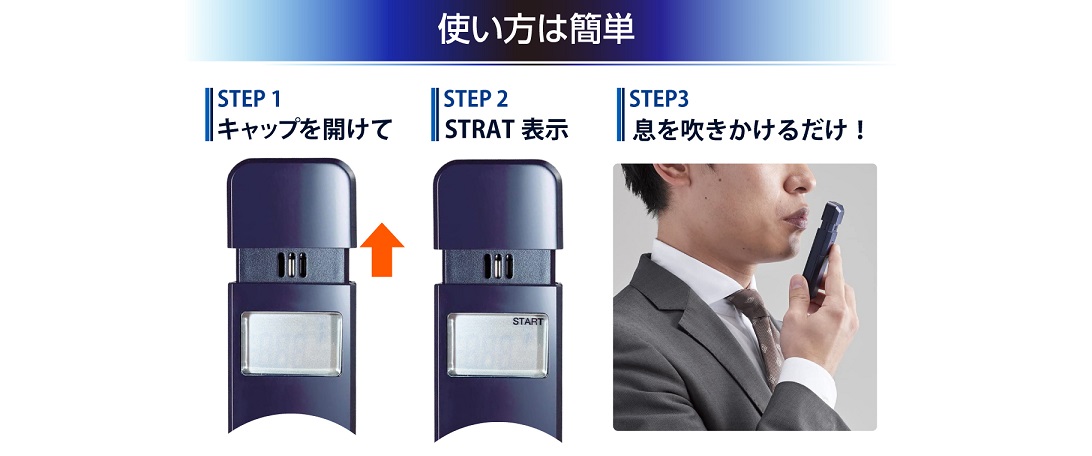 cách sử dụng máy đo nồng độ cồn