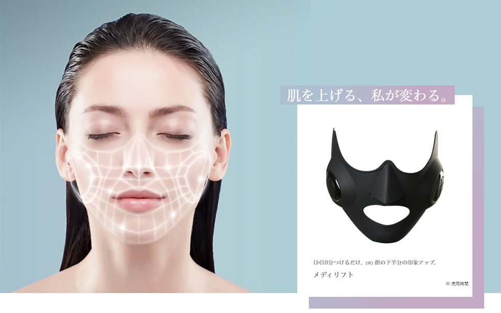 mặt nạ nâng cơ silicon yaman