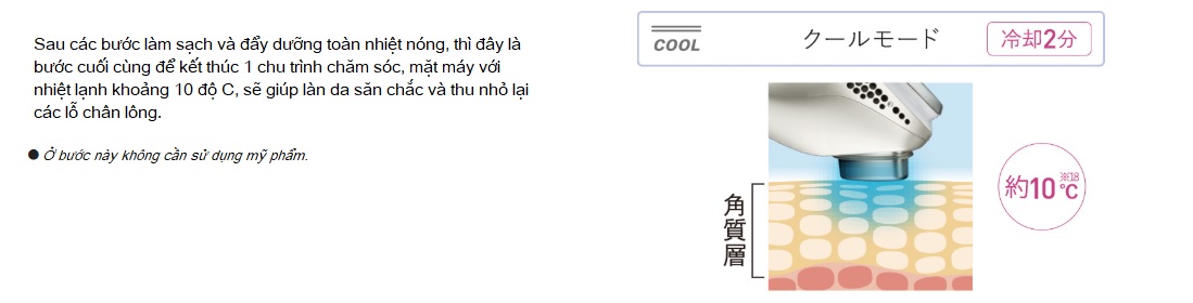 máy làm lạnh thu nhỏ lỗ chân lông