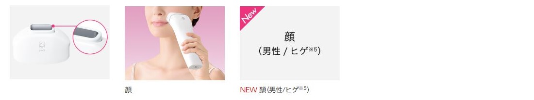 Máy triệt lông panasonic wh96