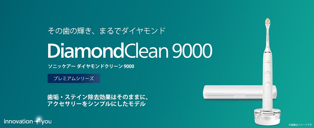 máy đánh răng philips 9000