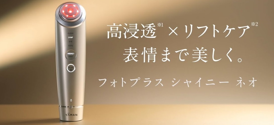 máy yaman photo plus shiny neo