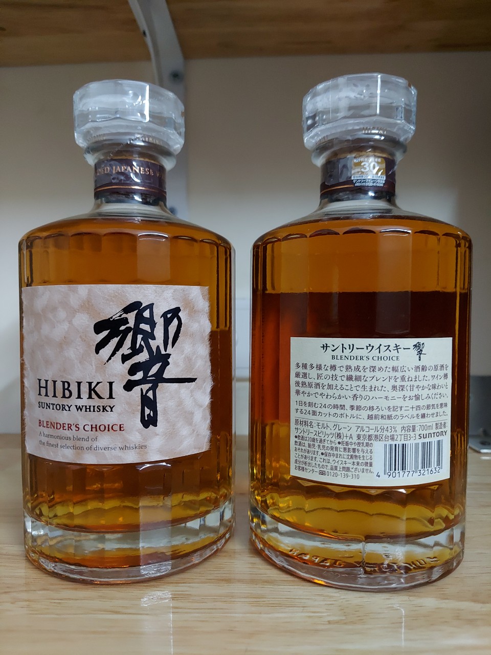 Giá rượu Hibiki Blender's Choice