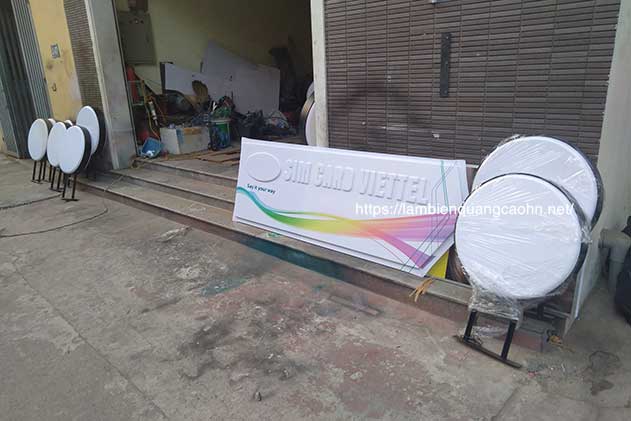 biển hút nổi, biển vẫy tròn