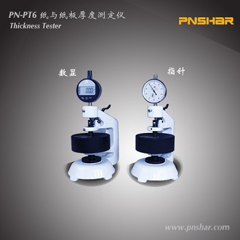 Máy đo độ dày của giấy và bìa cứng PN-PT6