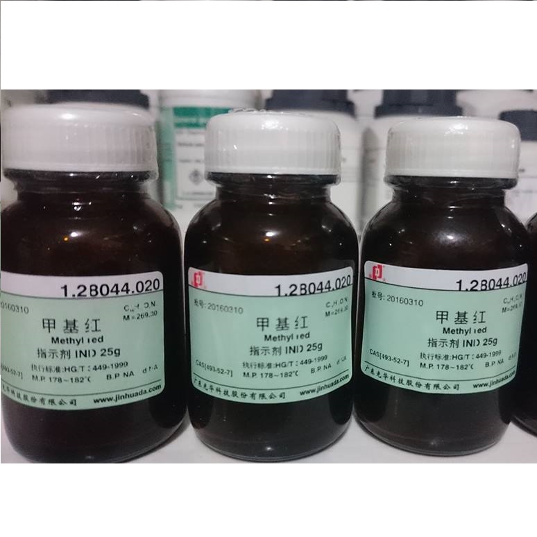 Methyl red C15H15N3O2