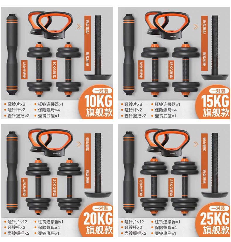 Khối lượng tạ tay