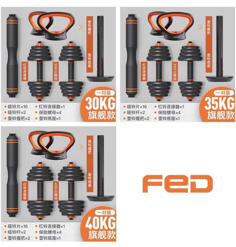 Khối lượng tạ tay đa dạng