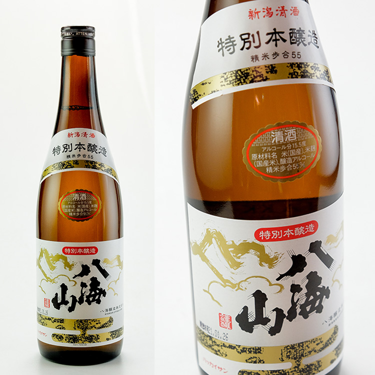 Rượu sake Hakkaisan Honjozo Nhật Bản