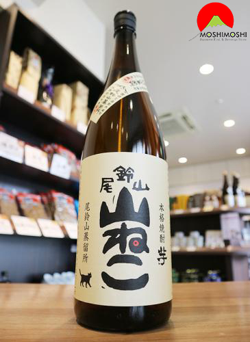 Rượu Yamaneko Imo Shochu 1800ml Nhật Bản