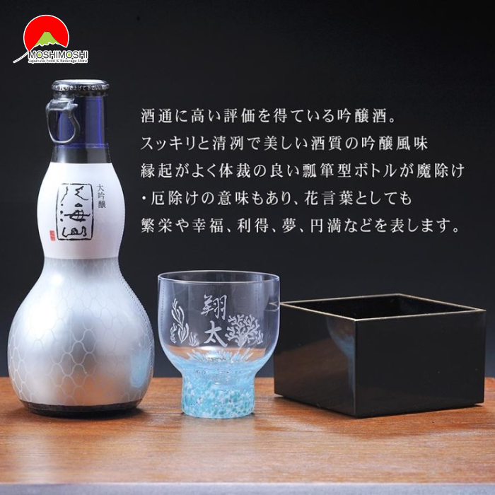 Sake Hakkaisan Daiginjo