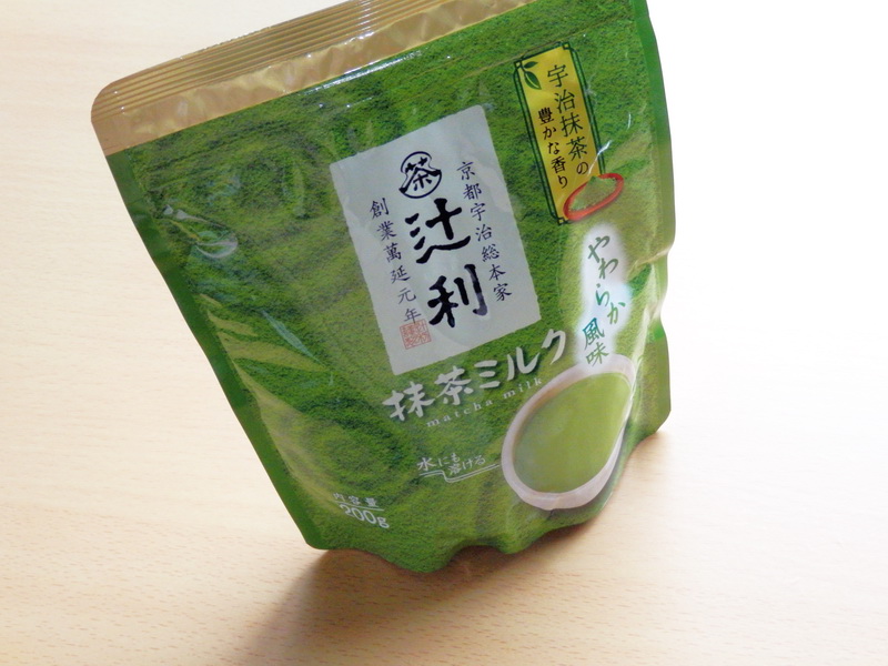 Bột trà xanh Matcha sữa Nhật