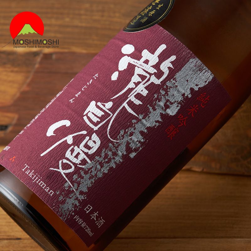 Sake Takijiman Bizen Omachi Junmai Ginjo