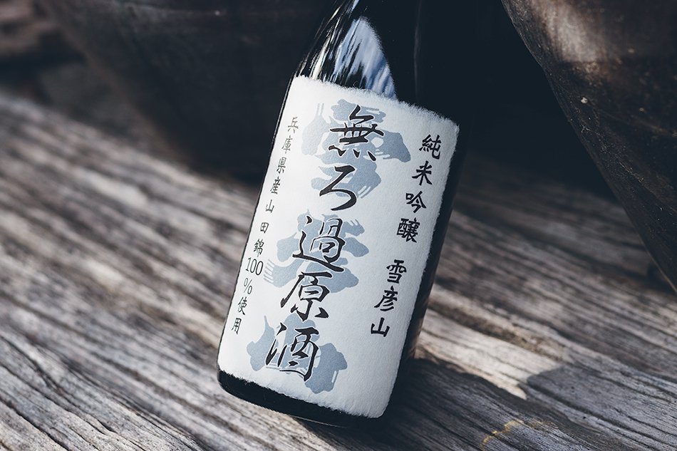 Rượu Sake Seppikosan Junmai Ginjo Muroka Genshu