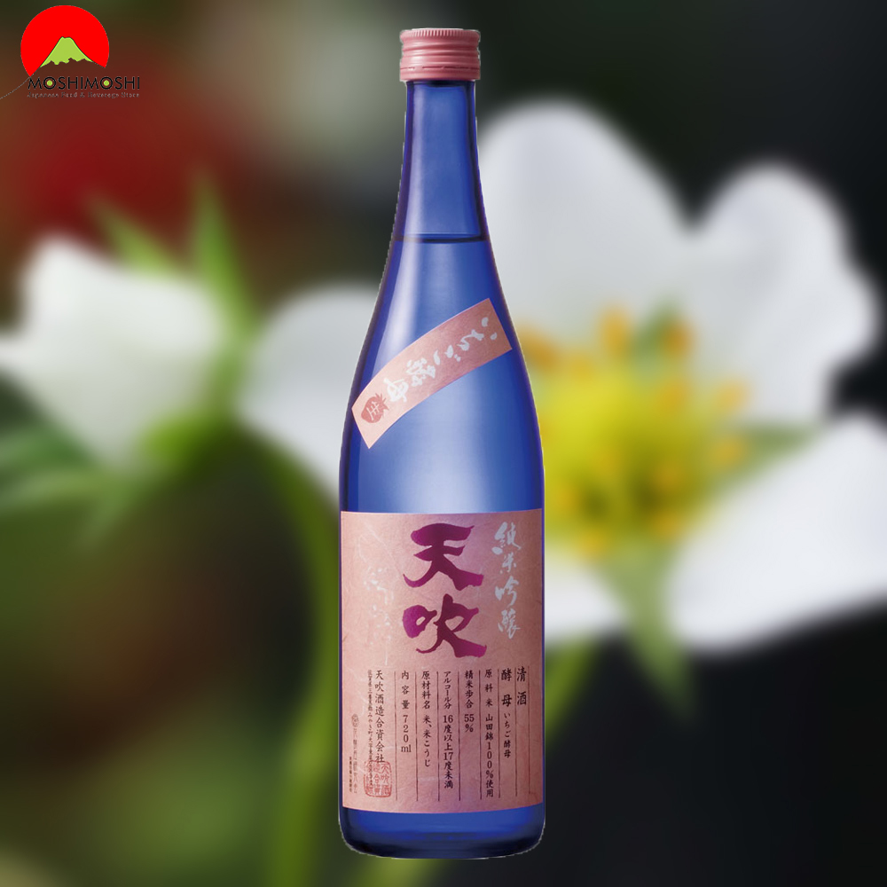 Rượu Sake Amabuki Ichigokobo Omachi Nama Junmai Ginjo 720ml