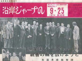 ca hoi nauy den nhat ban