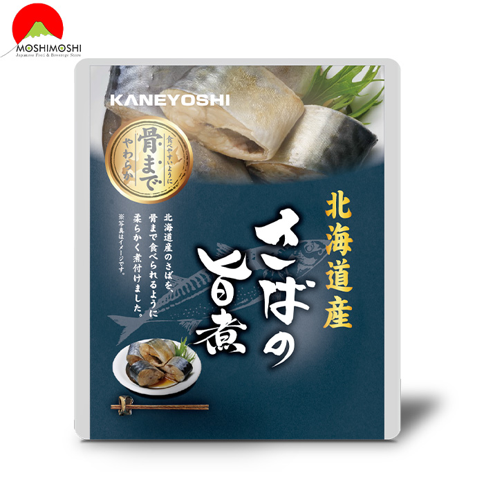 Cá thu hầm Saba No Umami 120g Nhật Bản