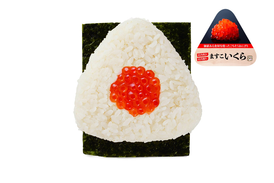 cơm nắm Onigiri Nhật Bản