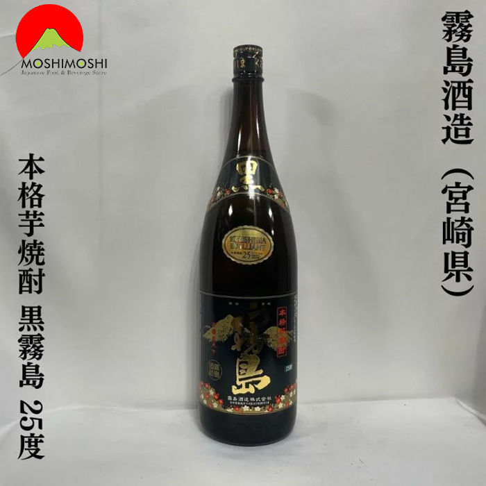 Rượu shochu Kuro Kirishima Imo 1800ml Nhật Bản thơm ngon