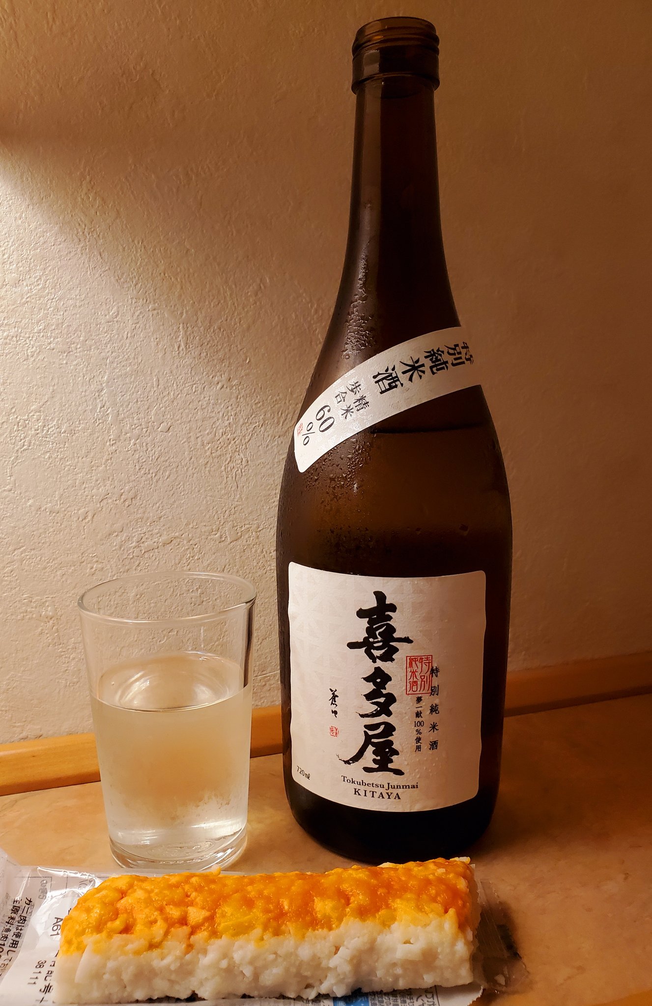 Rượu sake Kitaya Tokubetsu Junmaishu là gì?