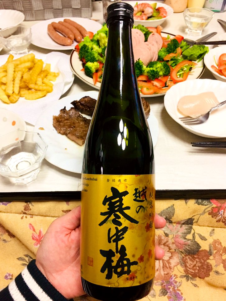 Rượu sake Koshino Kanchubai Gold Junmai Ginjo Nhật Bản