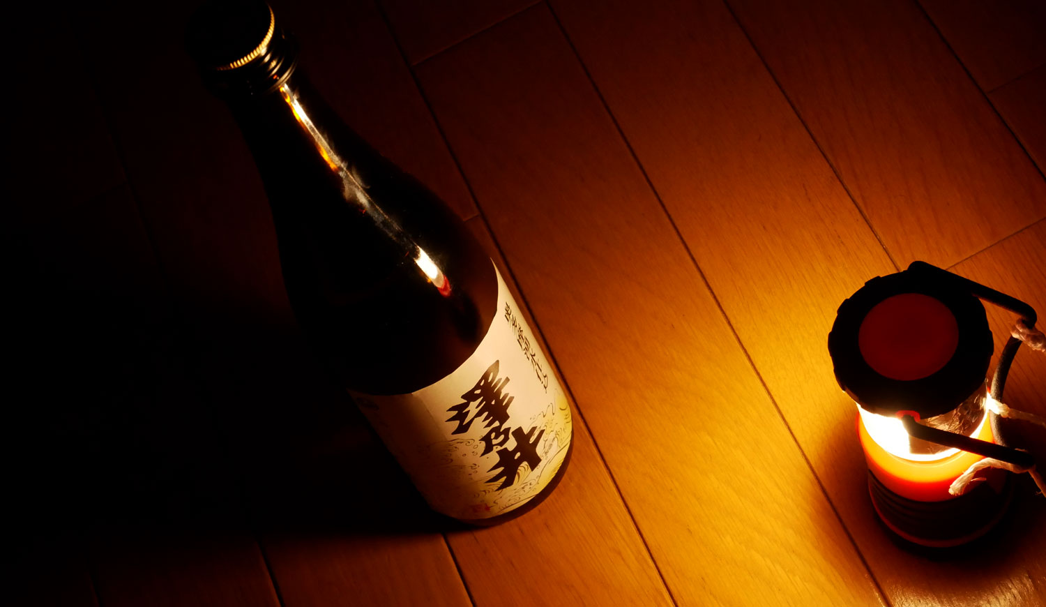 Rượu Sake Okutama Wakimizu Nhật Bản