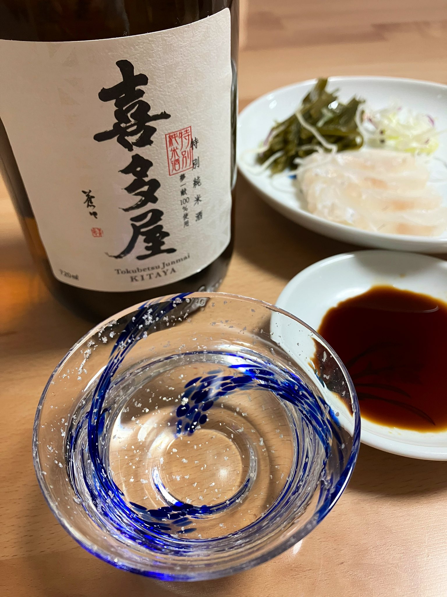 Lợi ích khi uống rượu sake Kitaya Tokubetsu
