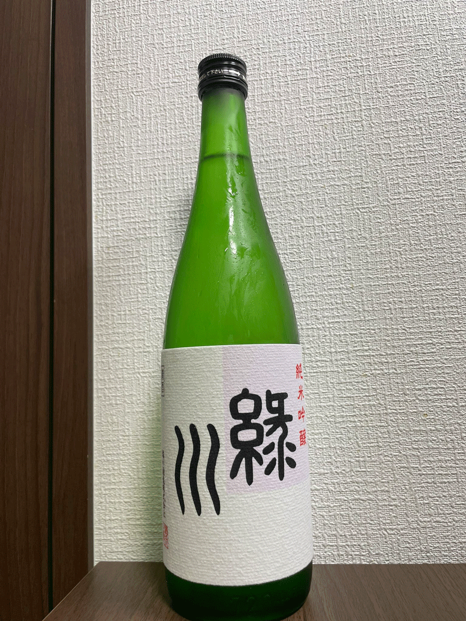 Rượu Sake Junmaiginjo Midorikawa