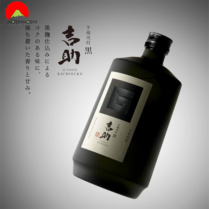 Rượu shochu Kichisuke Kuro Kirishima Imo 720ml Nhật Bản thơm ngon